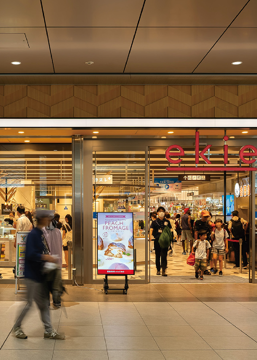 広島駅