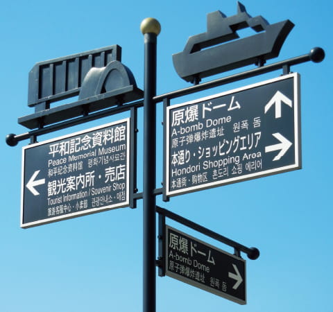 本通りアーケード入り口