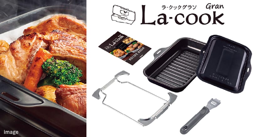 ラ・クックグランセット同梱の画像