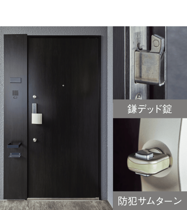 玄関廻りの画像