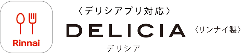 デリシア
