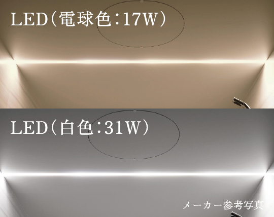 フラットラインLED照明〈調色〉