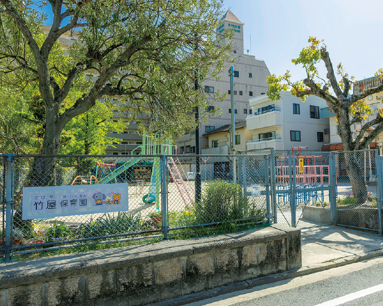 広島市立竹屋保育園