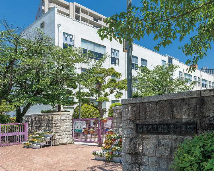広島市立国泰寺中学校