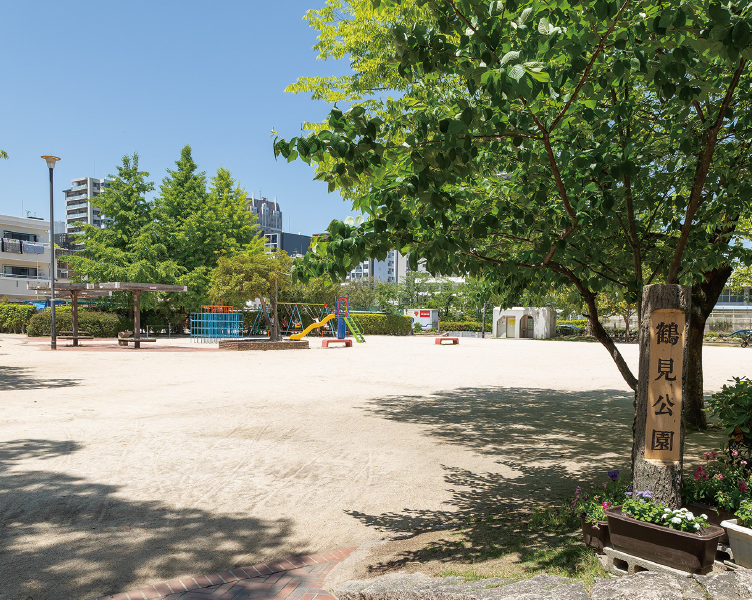 鶴見公園